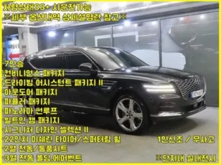 인천중고차매매시장 - 2022년식, 18,005km 매물 인천중고차매매시장 매물 사진 7 - 2022년 18,005km